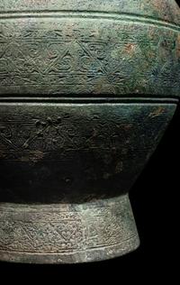 An Archaic Bronze Vessel, Hu