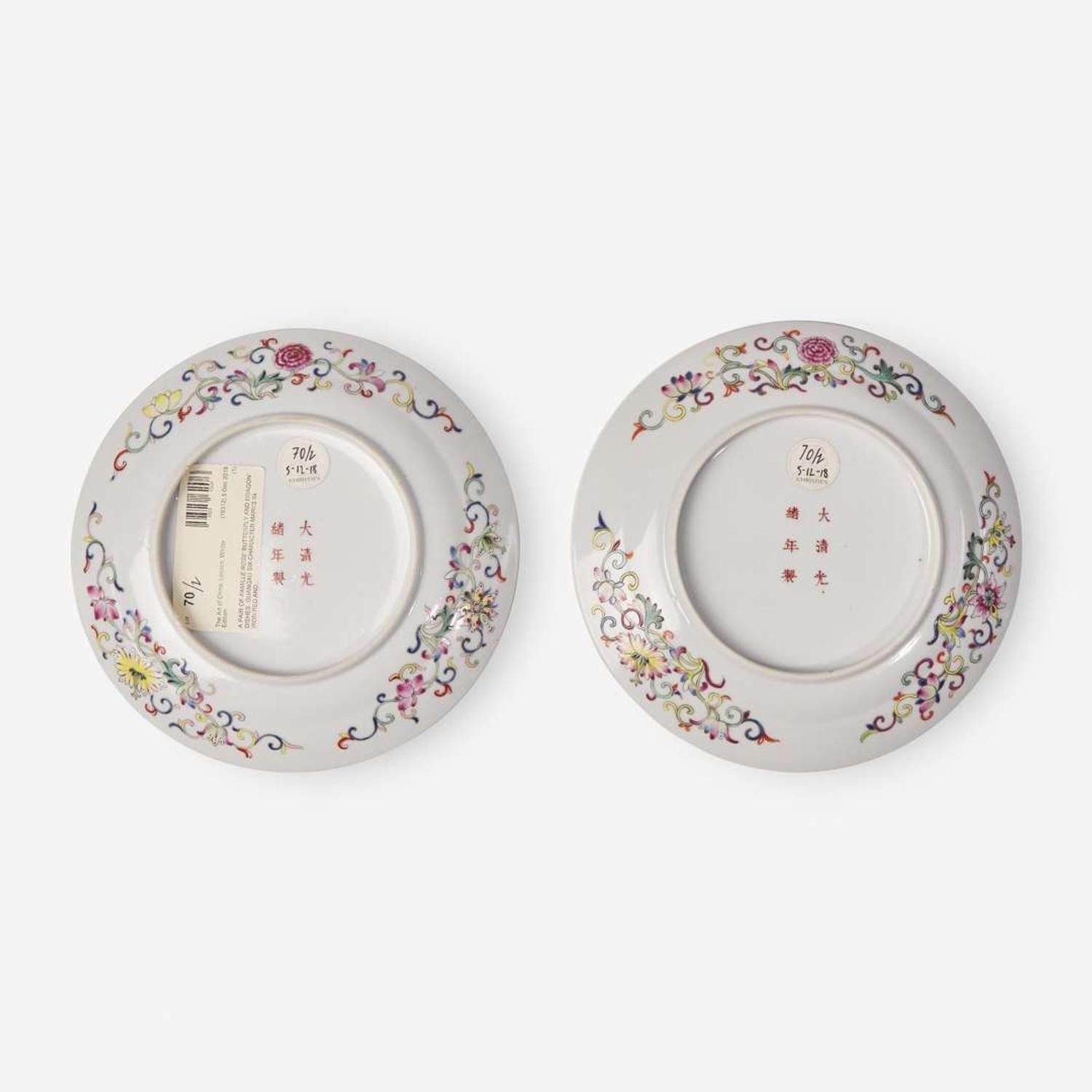 A pair of Chinese “Dragon and Butterfly" dishes 粉彩蝴蝶團龍盤一對 Guangxu marks and of the period ??? ? ??