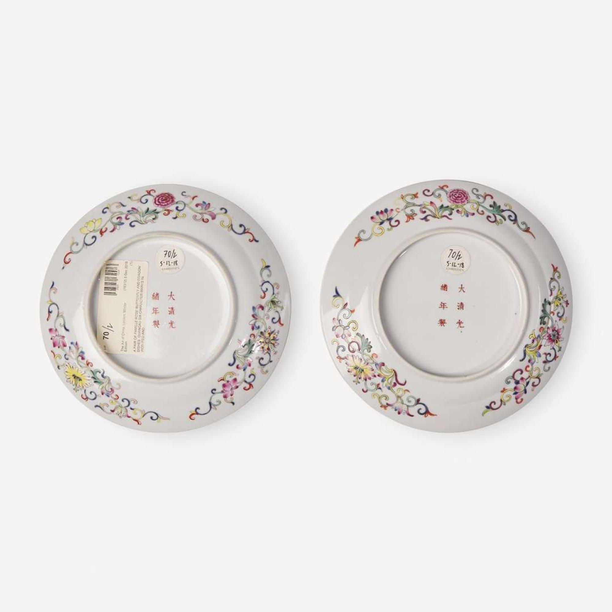 A pair of Chinese “Dragon and Butterfly" dishes 粉彩蝴蝶團龍盤一對 Guangxu marks and of the period ??? ? ??