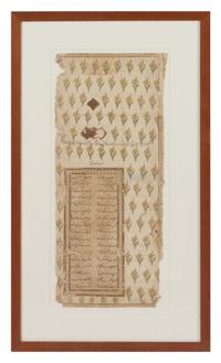 An Indian Marriage Document