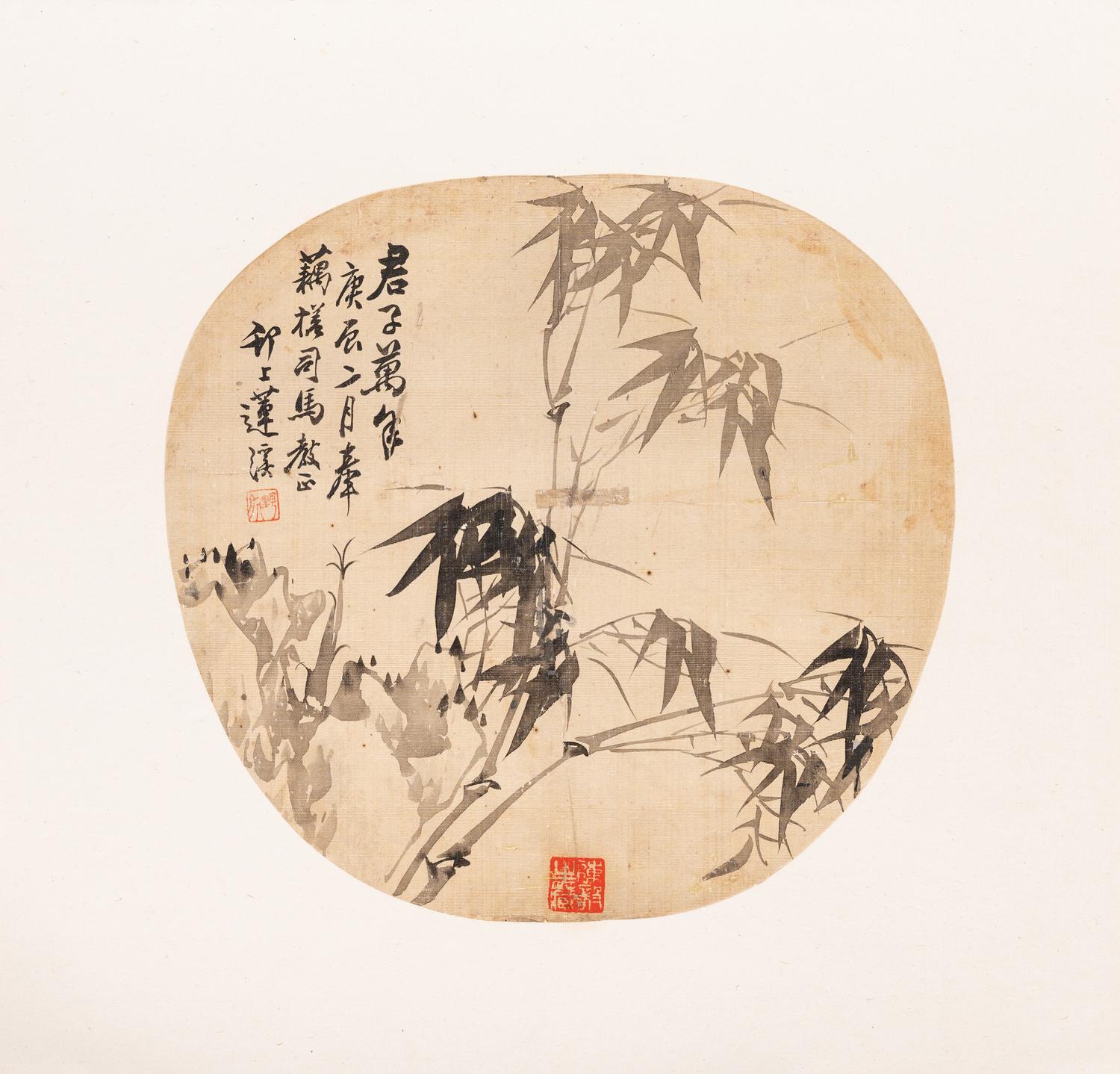 Lianxi