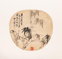Lianxi