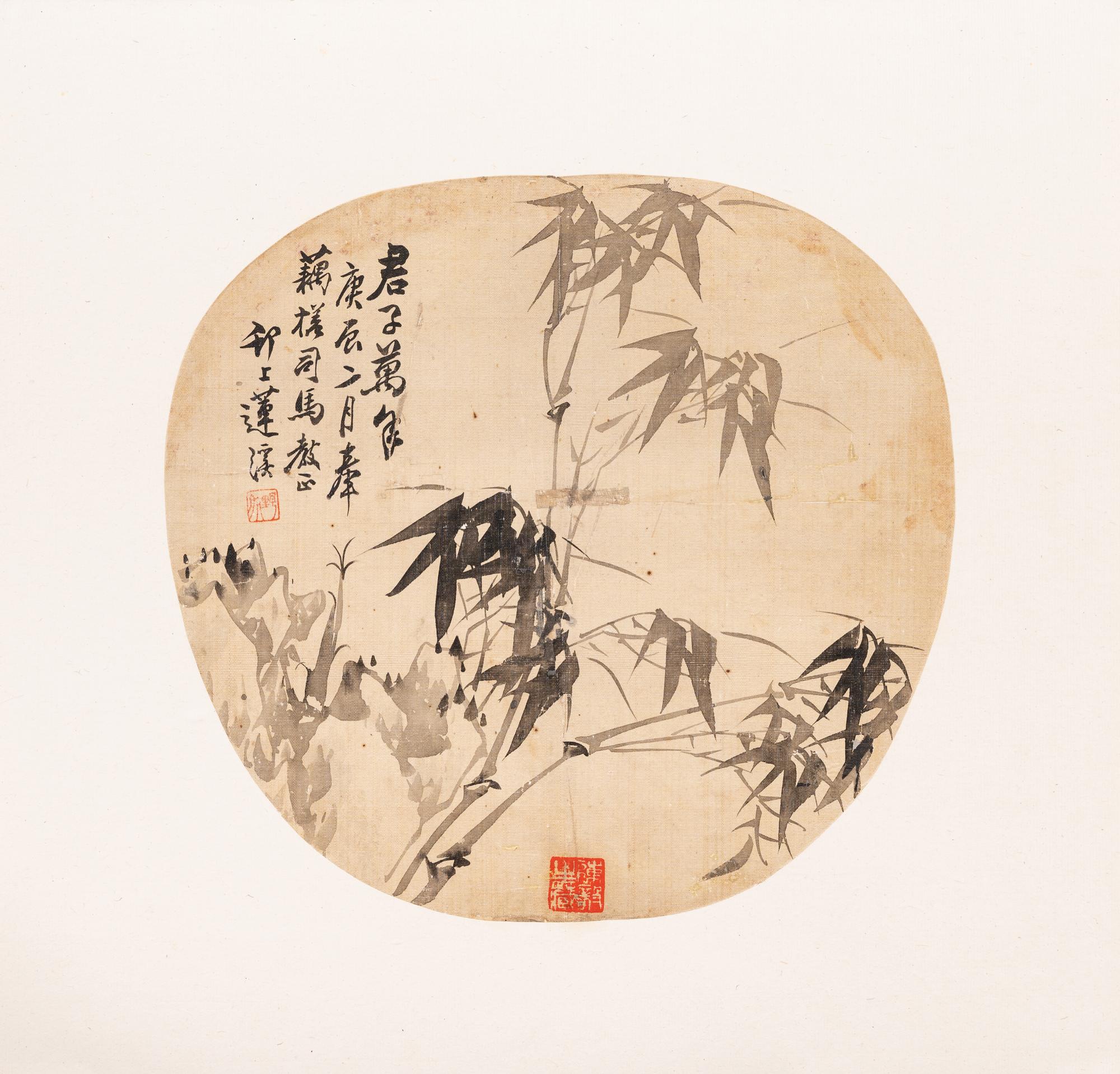 Lianxi