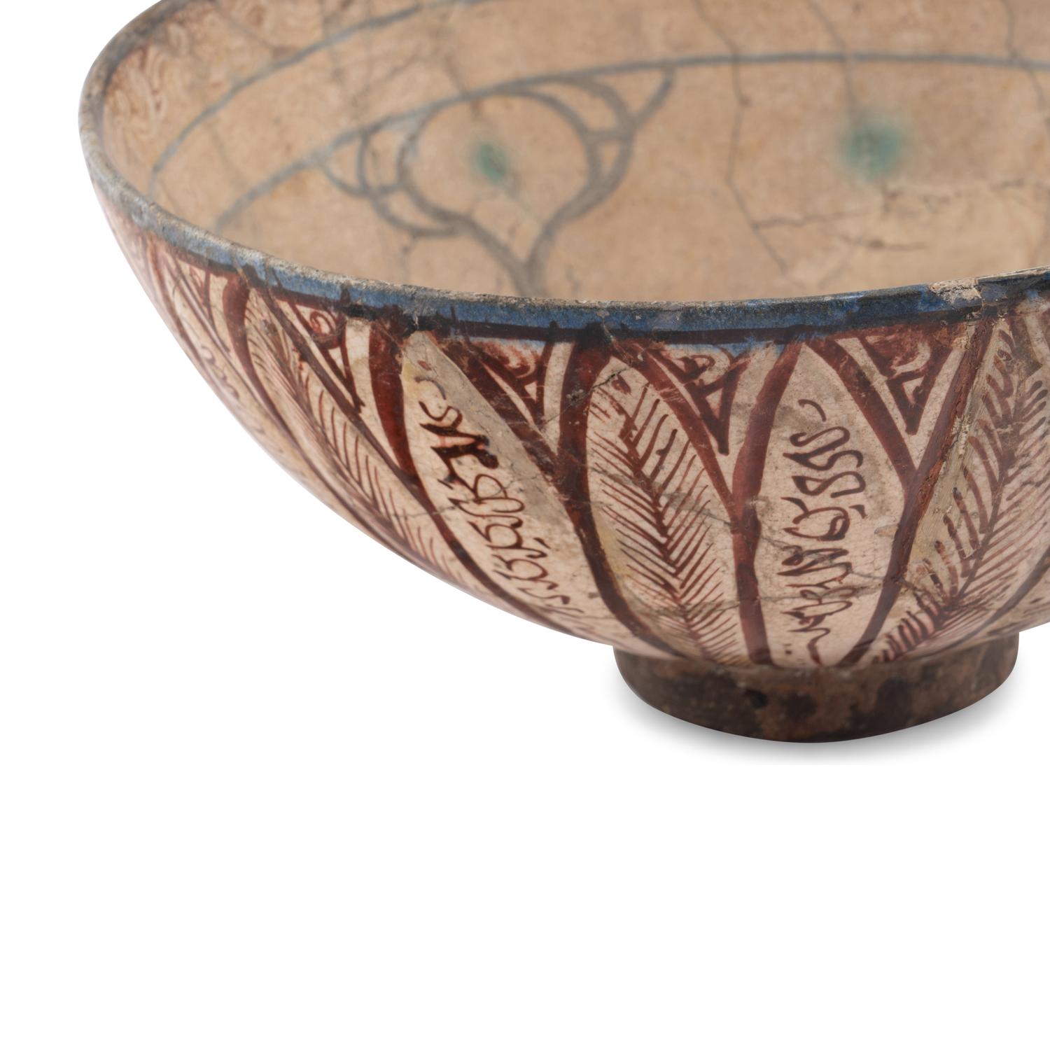A Hispano-Moresque Lusterware Bowl