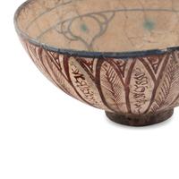 A Hispano-Moresque Lusterware Bowl