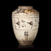 A Very Large Chinese Cizhou Iron Brown-Decorated Storage Jar, Late Ming Dynasty — 明晚期 磁州窯大罐