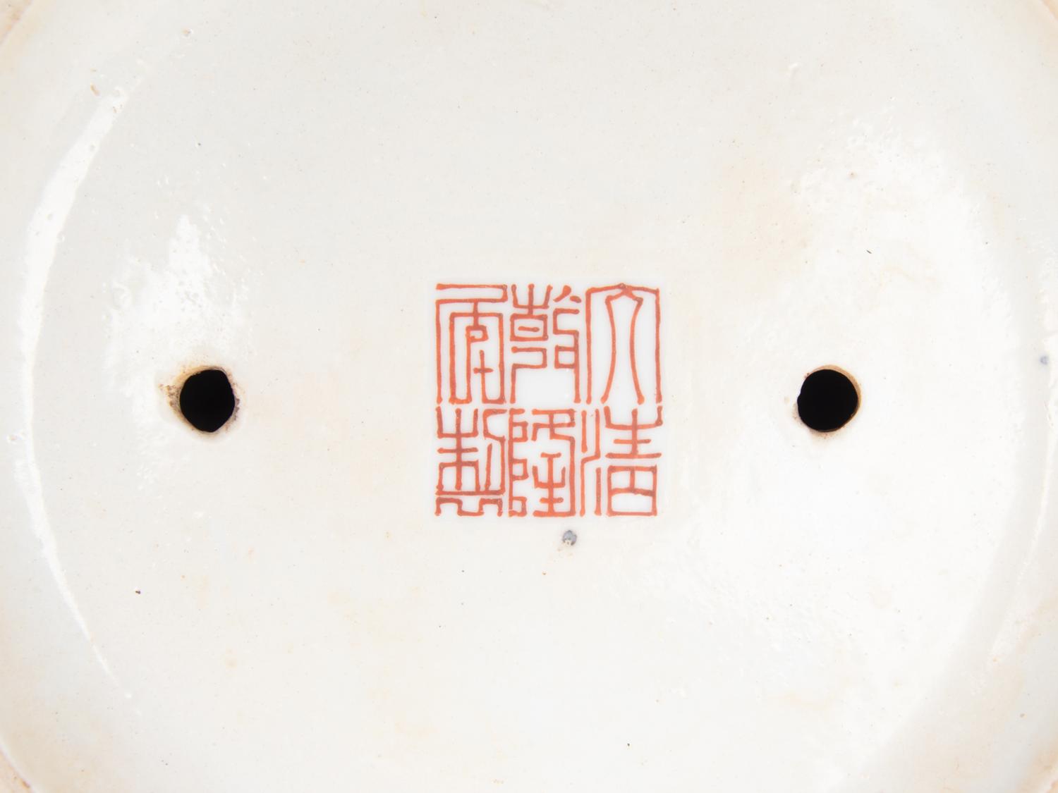 Two Chinese Porcelain Articles