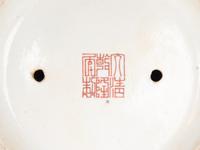 Two Chinese Porcelain Articles