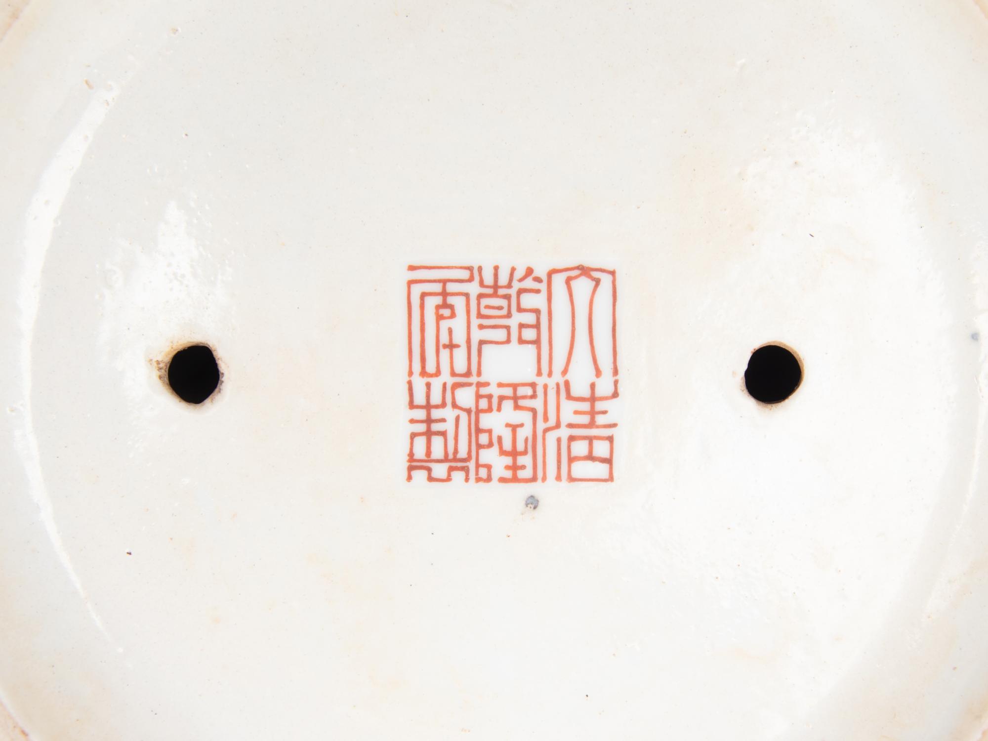 Two Chinese Porcelain Articles