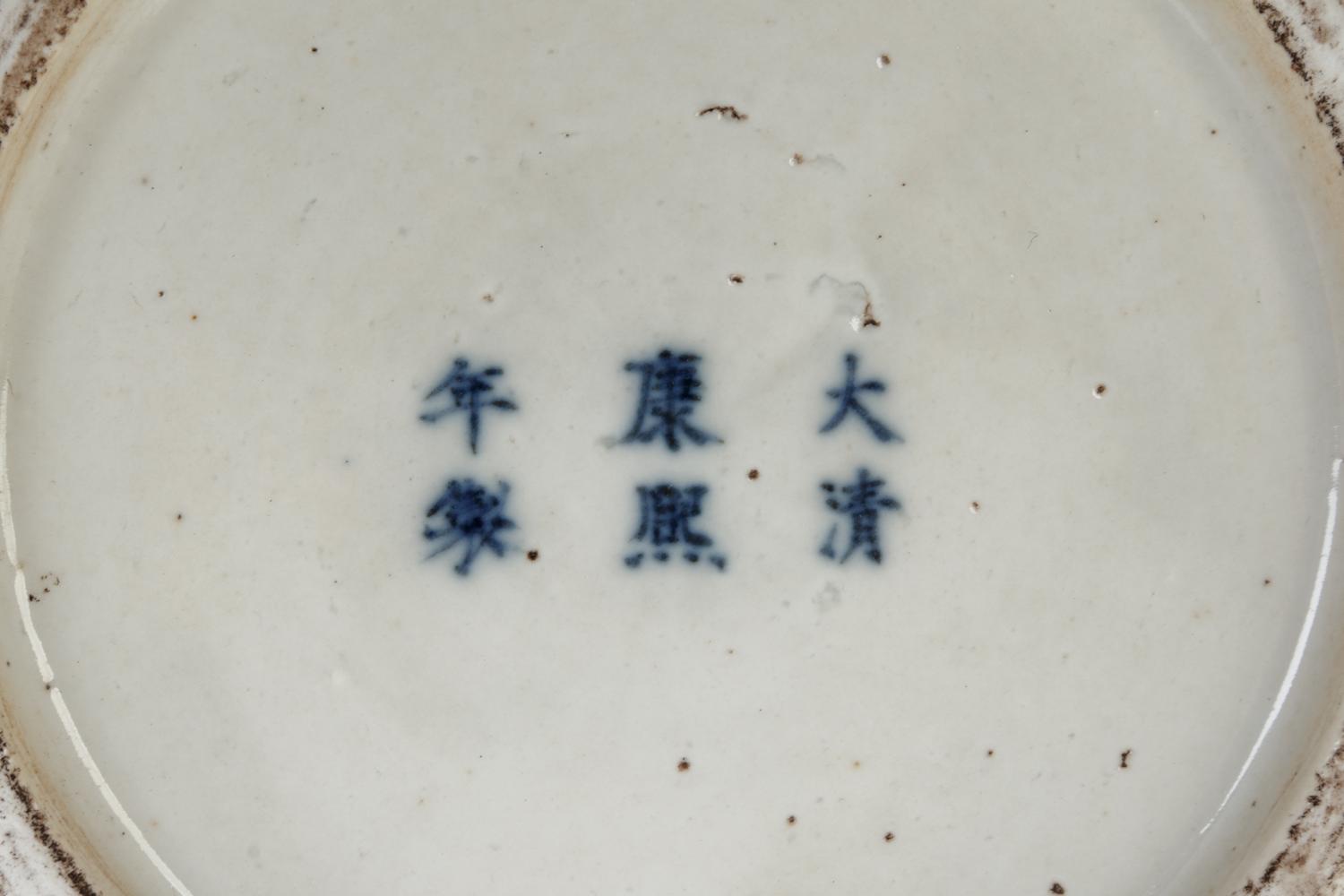 A Chinese Blue and White Porcelain Double Handled Vase
