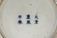 A Chinese Blue and White Porcelain Double Handled Vase