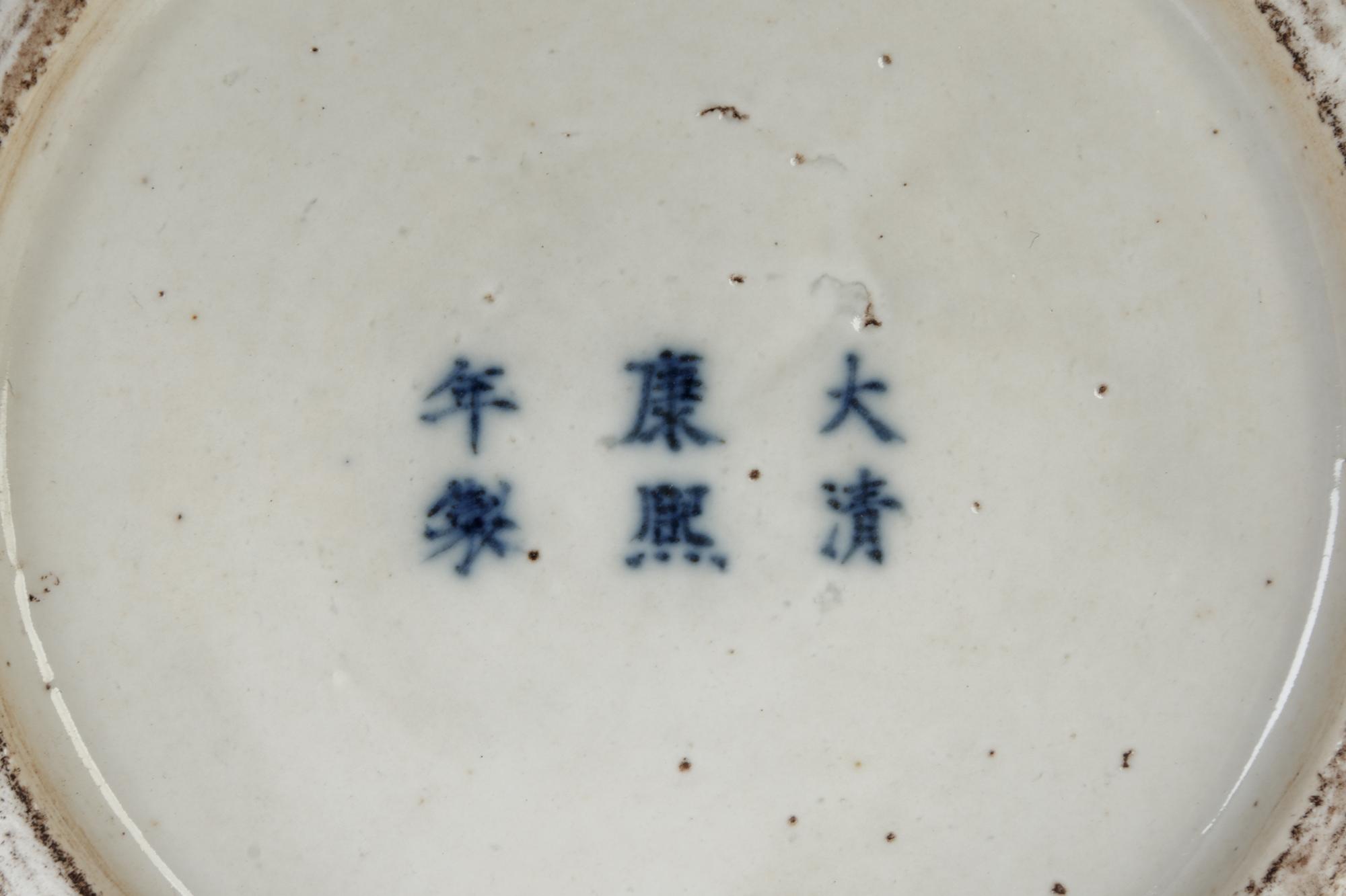 A Chinese Blue and White Porcelain Double Handled Vase