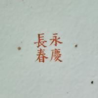 A Pair of Chinese Dayazhai-Type Grisaille Decorated Yellow Ground Porcelain Rectangular Jardinières, Republic Period 民國 黃地墨彩花卉紋長方水仙盆一對