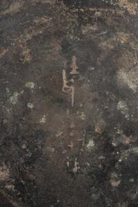 An Archaic Bronze Food Vessel, Gui