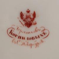 A Russian Porcelain Teacup and Saucer from the Tsarskoe Selo Service