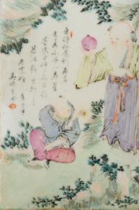 A Chinese Enameled Porcelain Plaque