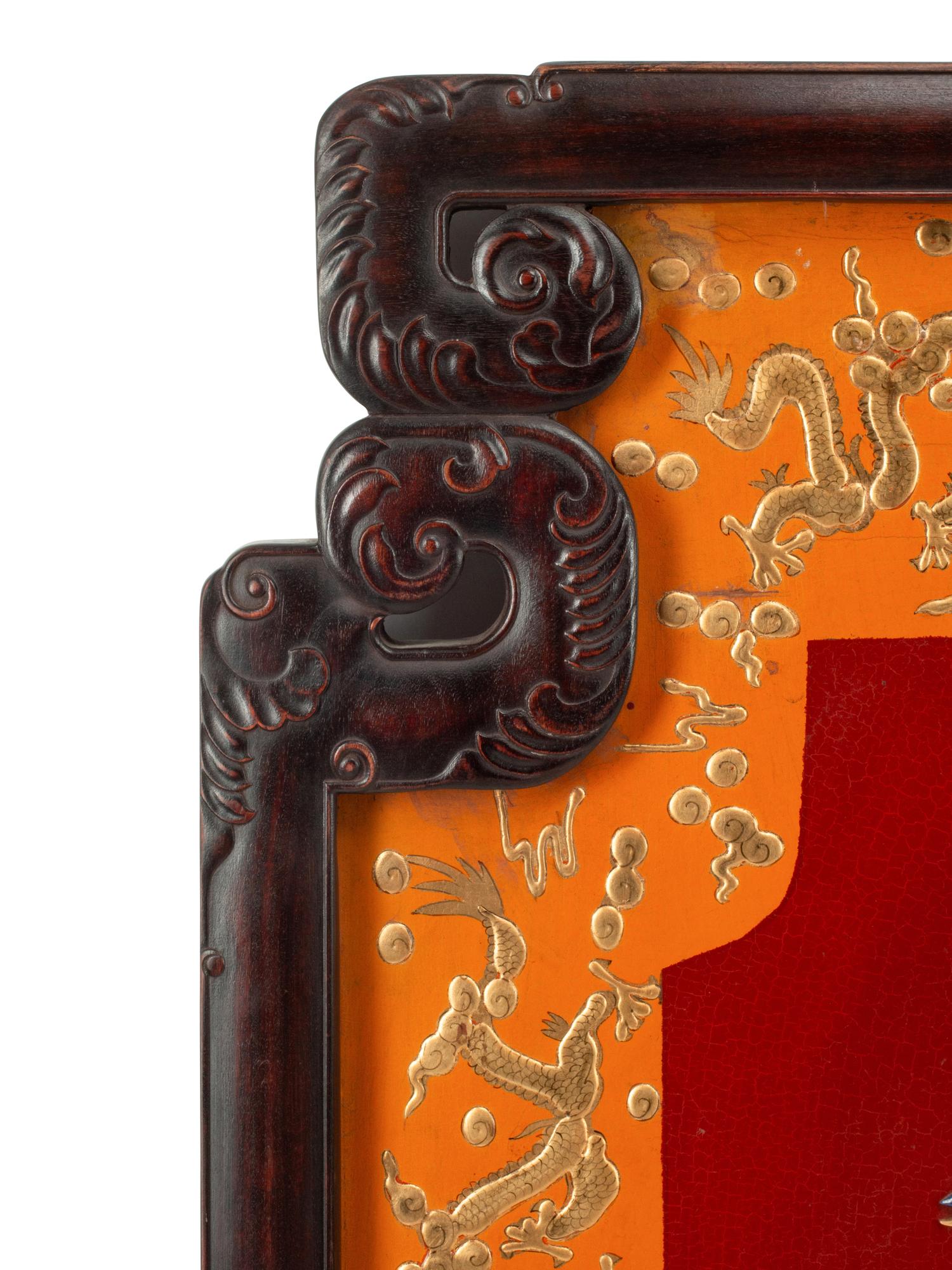A Pair of Framed Chinese Hardstone-Inlaid Panels