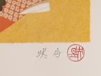 Kitazawa Eigetsu