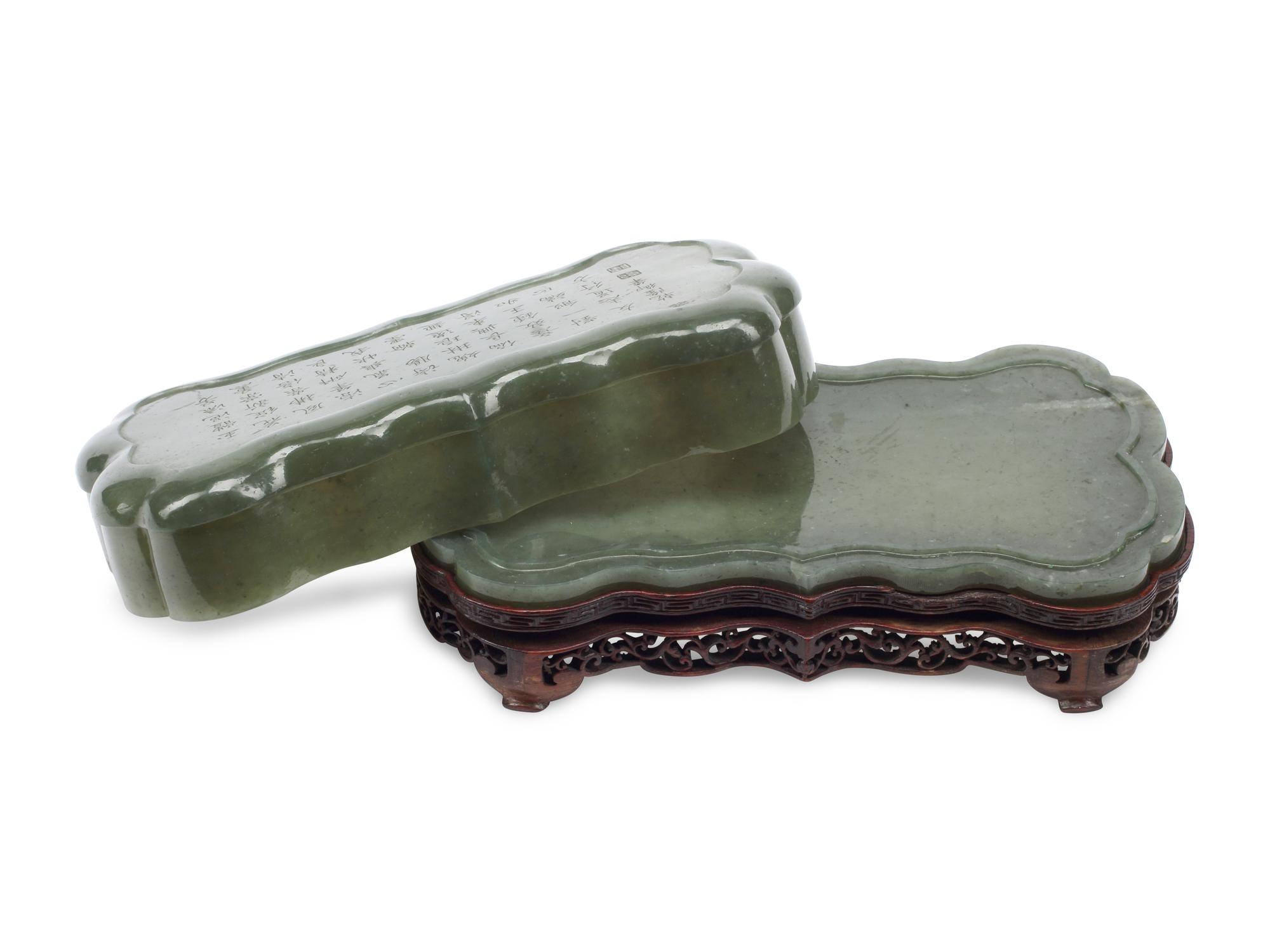 A Chinese Hardstone Box with Inscription