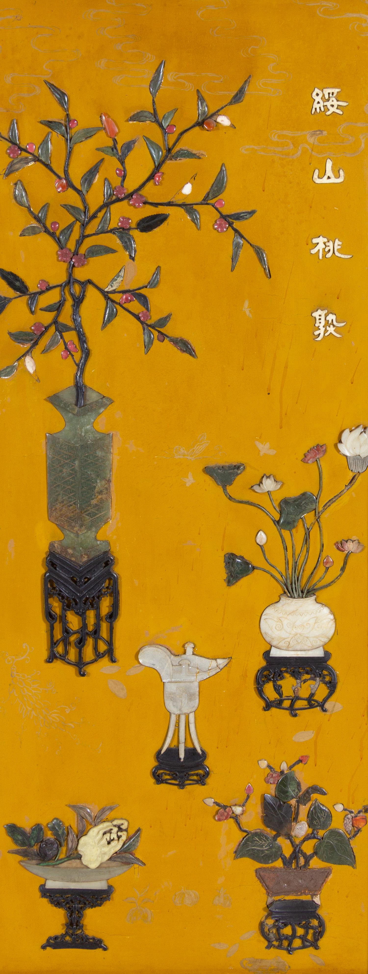 A Hardstone Inset Yellow Lacquered Hardwood Four-Panel Floor Screen