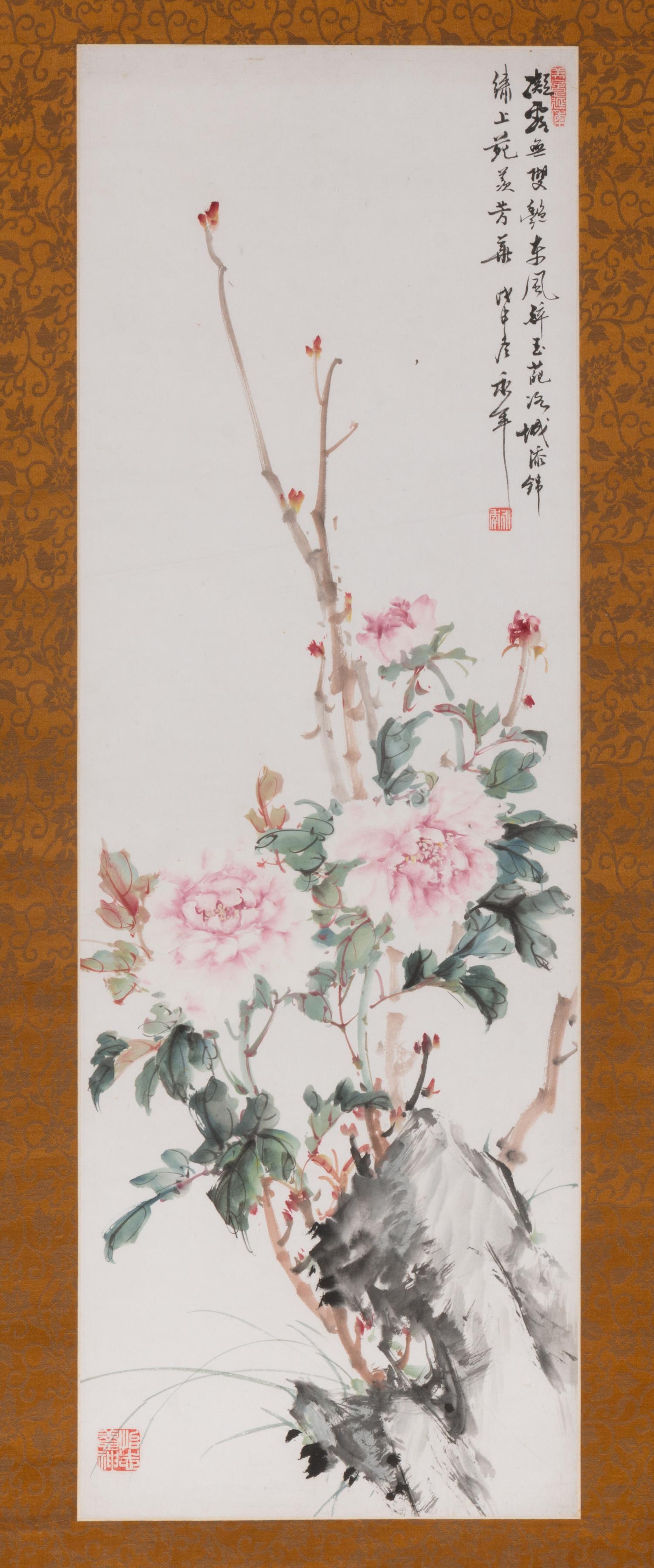 Jin Yongnian