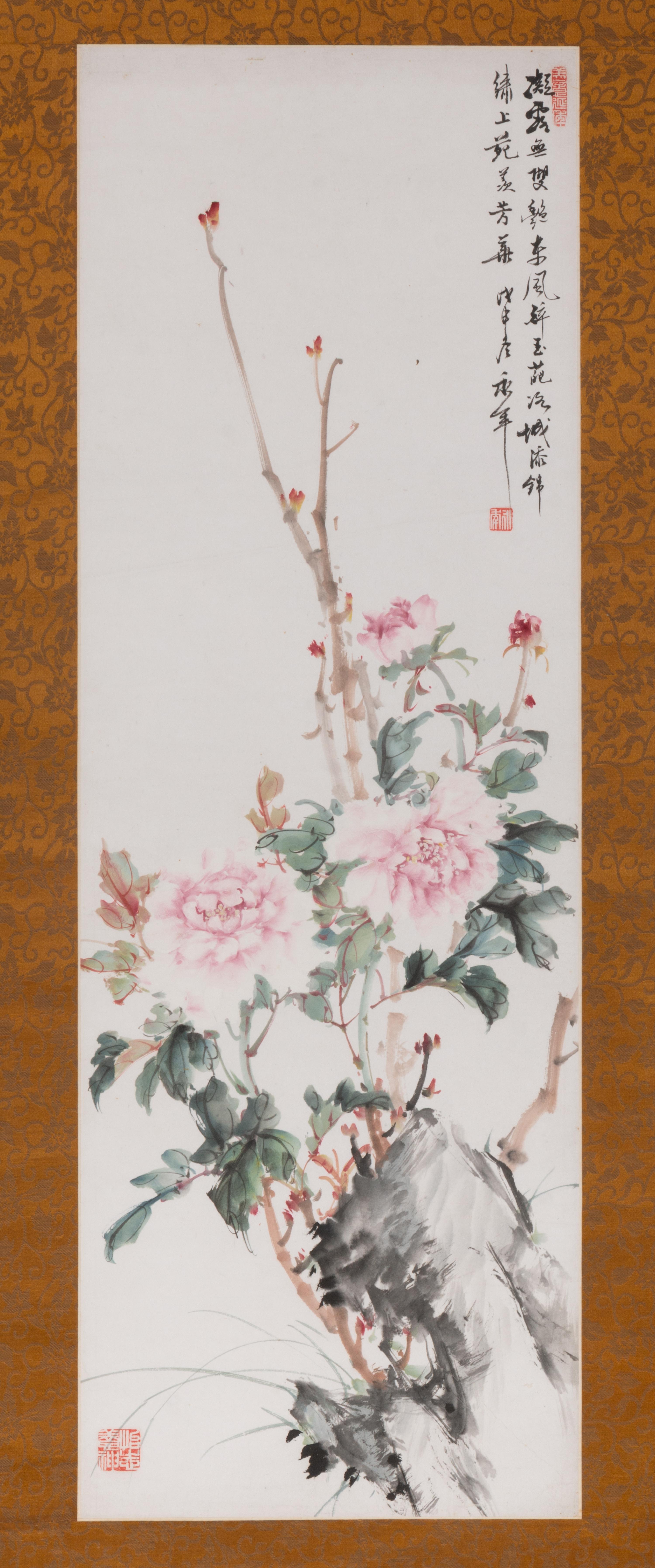 Jin Yongnian