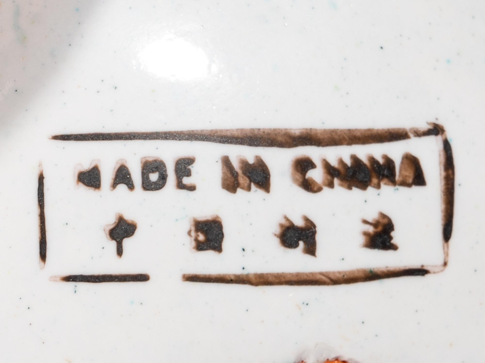 Three Chinese Canton Enamel on Copper Articles