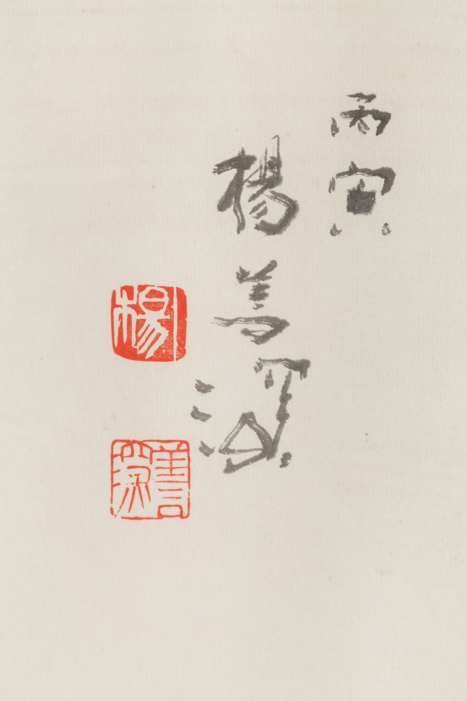 Three Modern Chinese Paintings