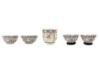 Five Chinese Export Rose Medallion Porcelain Articles