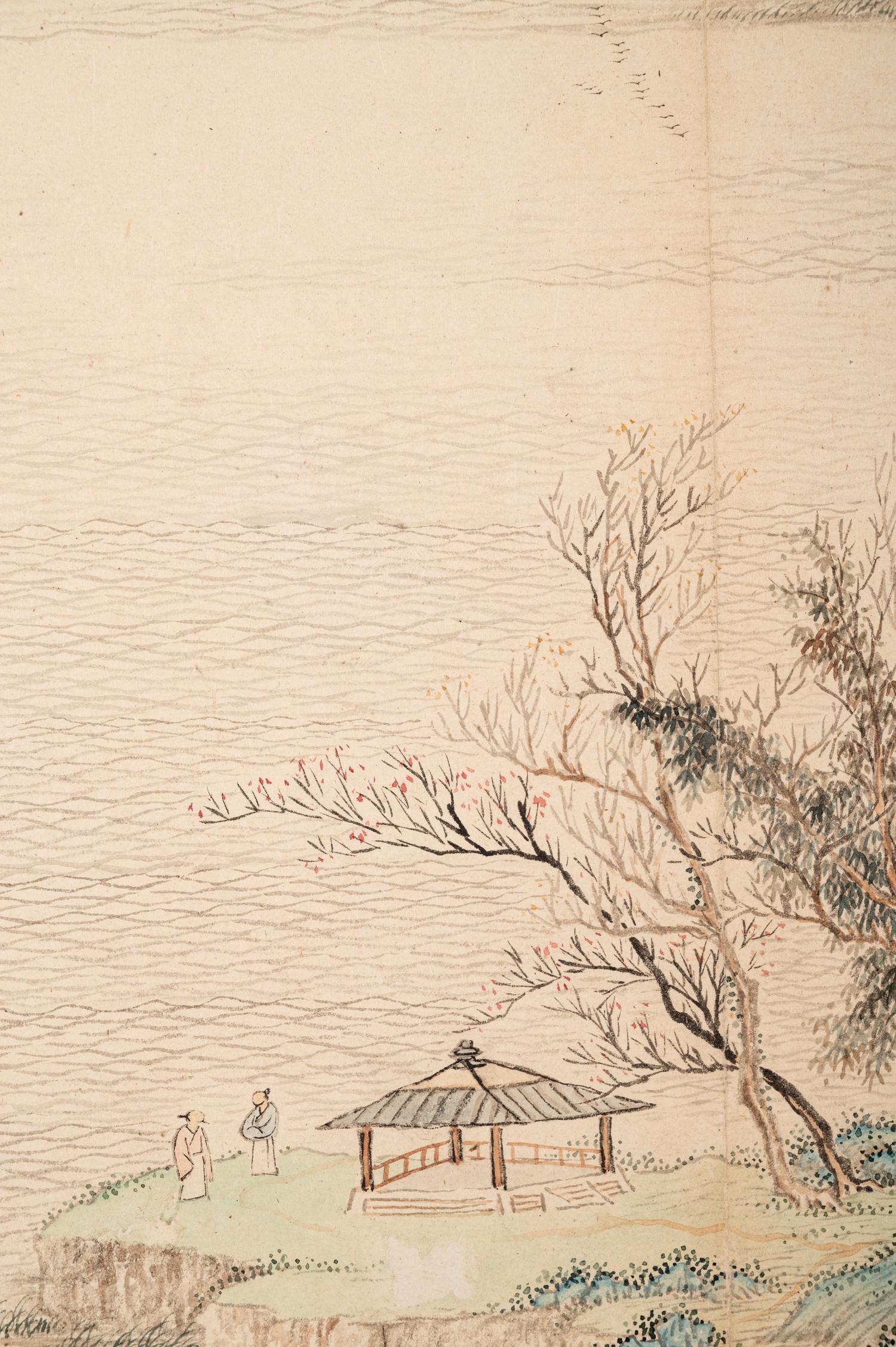 Li Yu