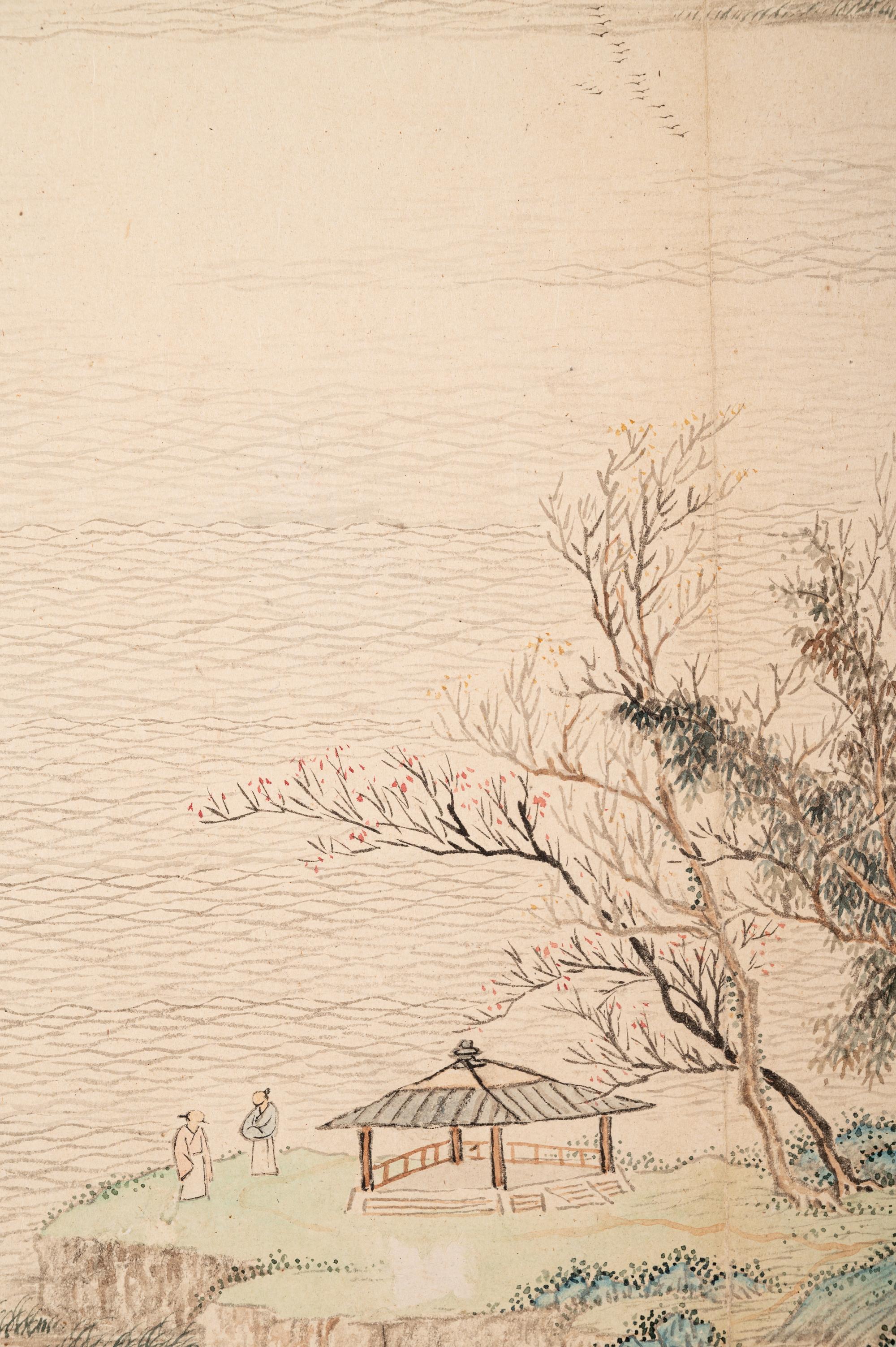 Li Yu