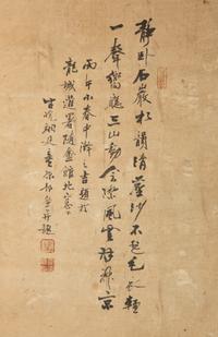 A Chinese Ink and Waterolor Painting of a Tiger
