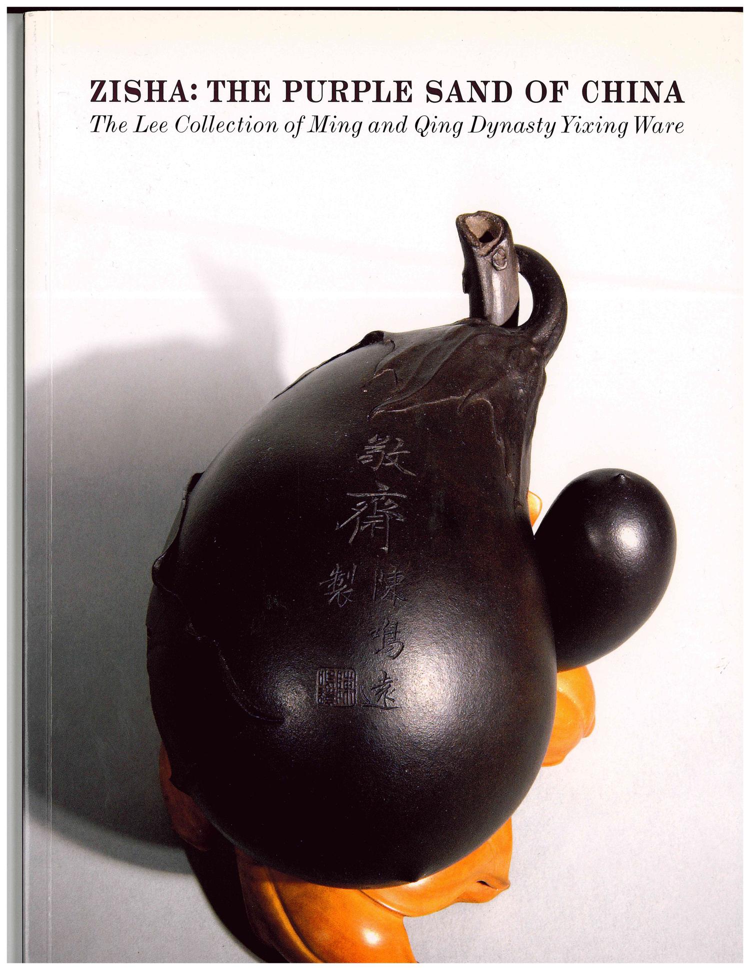 A Rare Yixing 'Eggplant' Coupe with Impressed Seal 'Yuan' and Wood Stand 陳鳴遠款秋茄水注