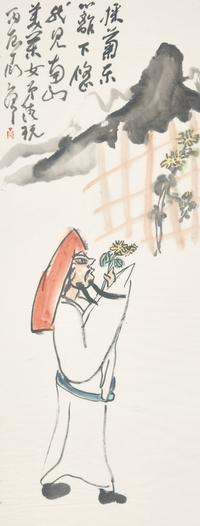 Ding Yanyong (Chinese, 1902-1978) 丁衍庸（1902-1978)
