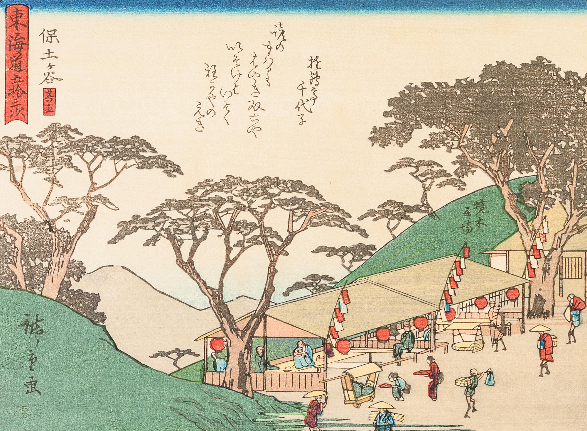 Utagawa Hiroshige