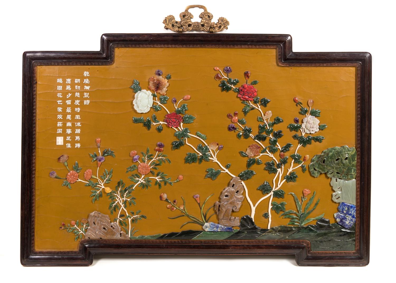 A Chinese Hardstone Inlaid Yellow Lacquered Wall Panel