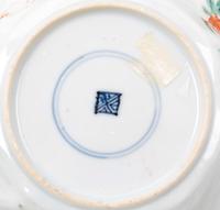 A Group of Chinese Export Famille Rose Porcelain Articles