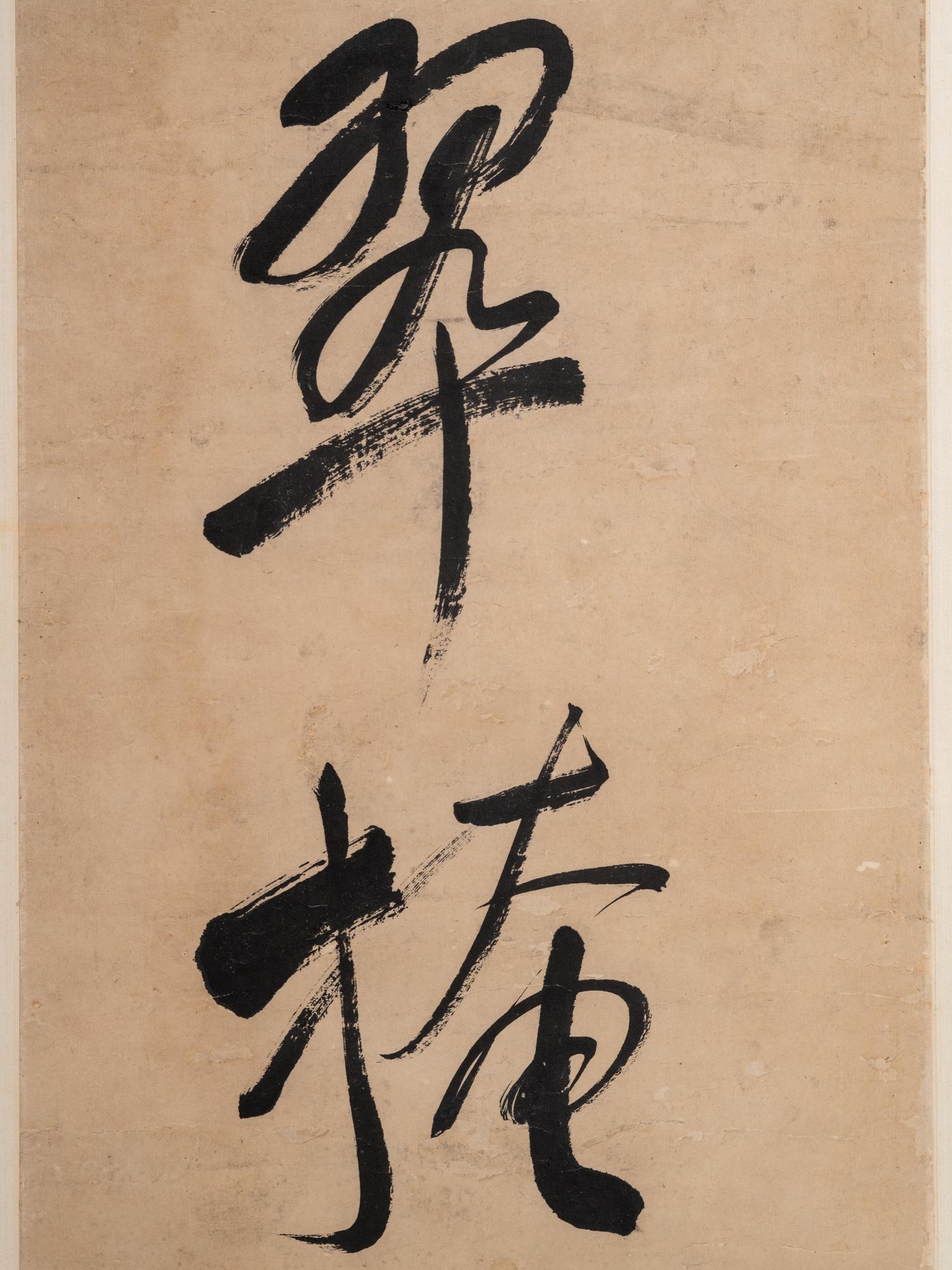 Liang Tongshu