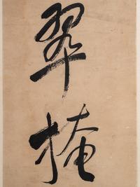 Liang Tongshu