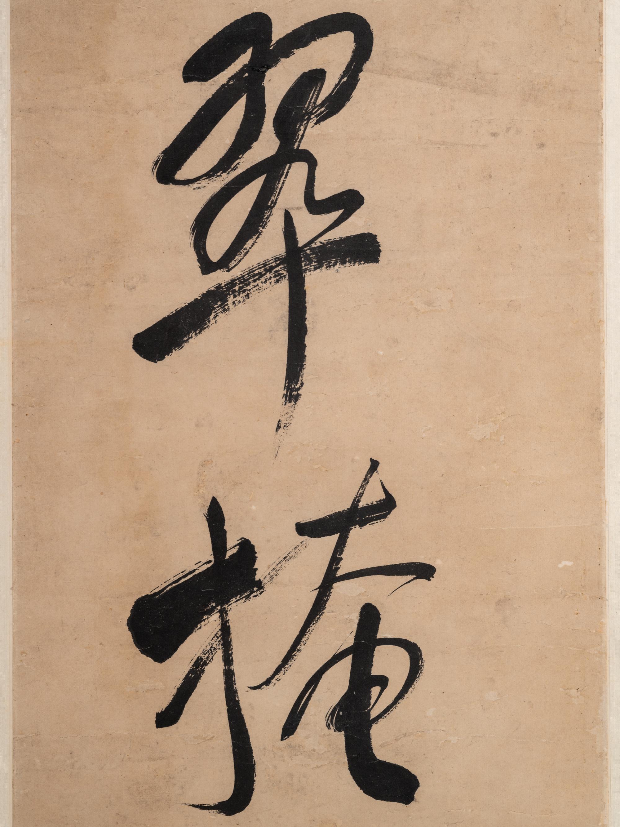 Liang Tongshu