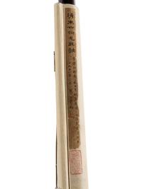 Zhu Shan (Chinese, 18th Century) 朱山（清中期）