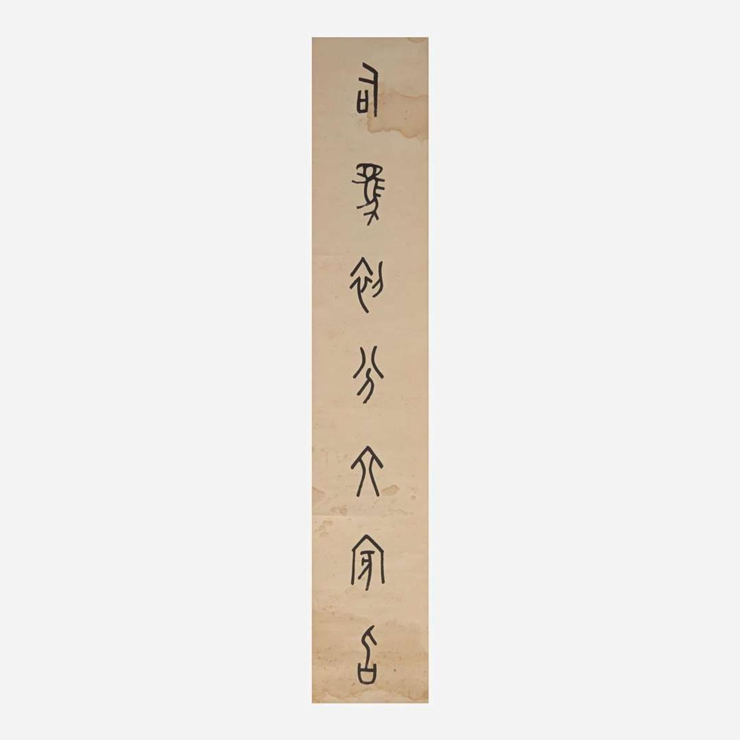 Luo Zhenyu 罗振玉 甲骨文书法对联一对 (b.1866-d.1940)