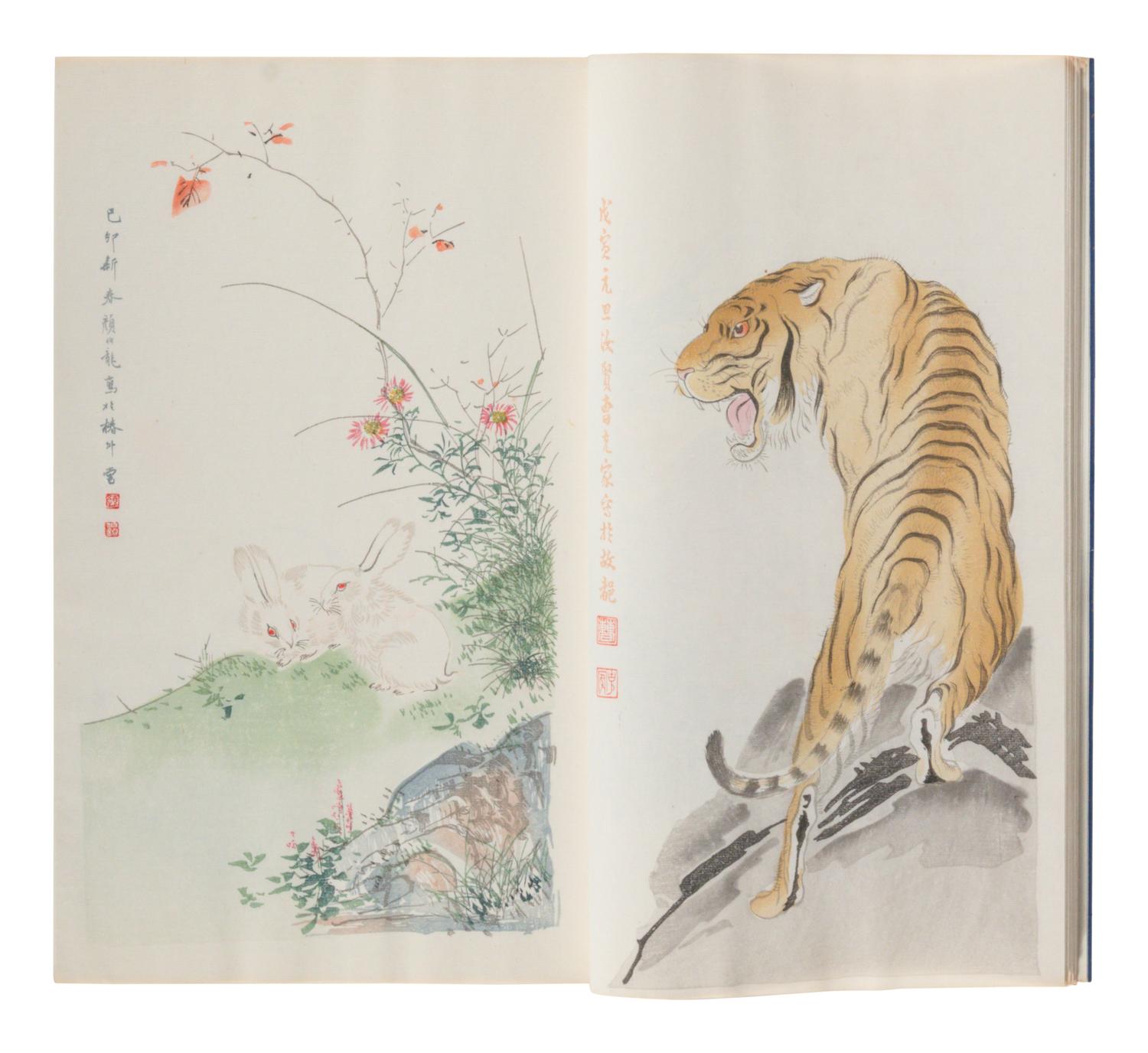[CHINESE WOODBLOCK PRINT] Beijing Rong Bao Zhai Xin Ji Shi Jian Pu (Beijing Rong Bao Zhai Xin Ji Poetry Letter Paper) . Beijing: Rong Bao Zhai, 1951. 1951年版《北京榮寶齋新記詩箋譜》木版水印一函兩冊