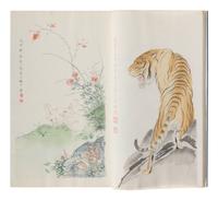 [CHINESE WOODBLOCK PRINT] Beijing Rong Bao Zhai Xin Ji Shi Jian Pu (Beijing Rong Bao Zhai Xin Ji Poetry Letter Paper) . Beijing: Rong Bao Zhai, 1951. 1951年版《北京榮寶齋新記詩箋譜》木版水印一函兩冊