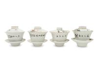 Two Pairs of Chinese Famille Rose Porcelain Teabowls