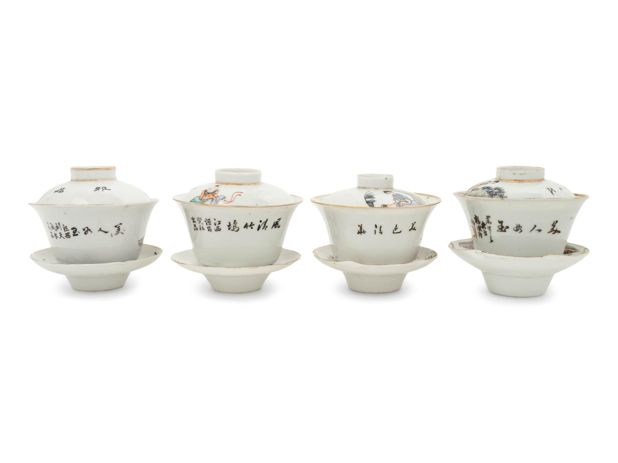 Two Pairs of Chinese Famille Rose Porcelain Teabowls