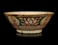 Four Chinese Porcelain Wares