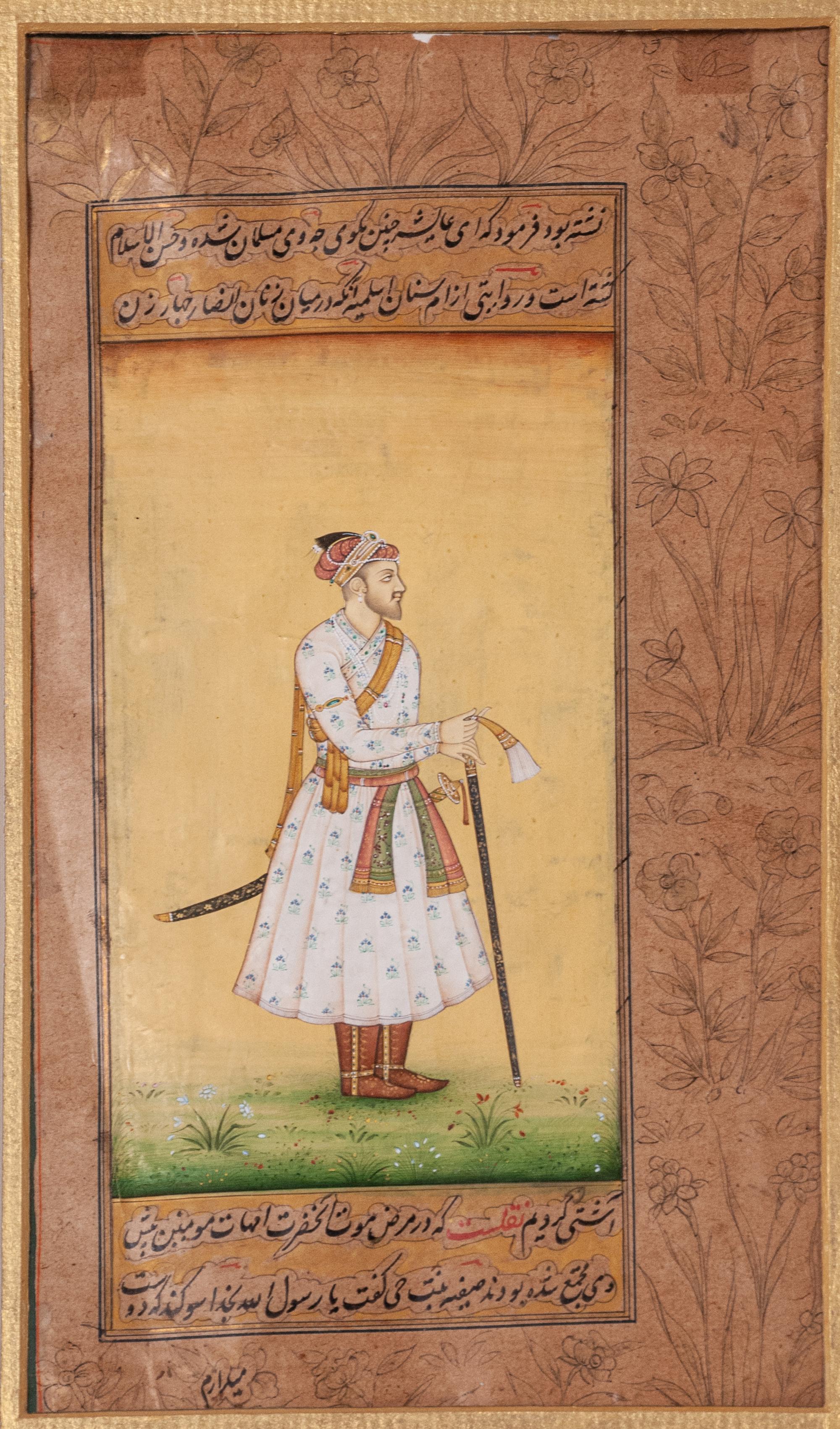 Four Islamic and Indian Miniatures Paintings