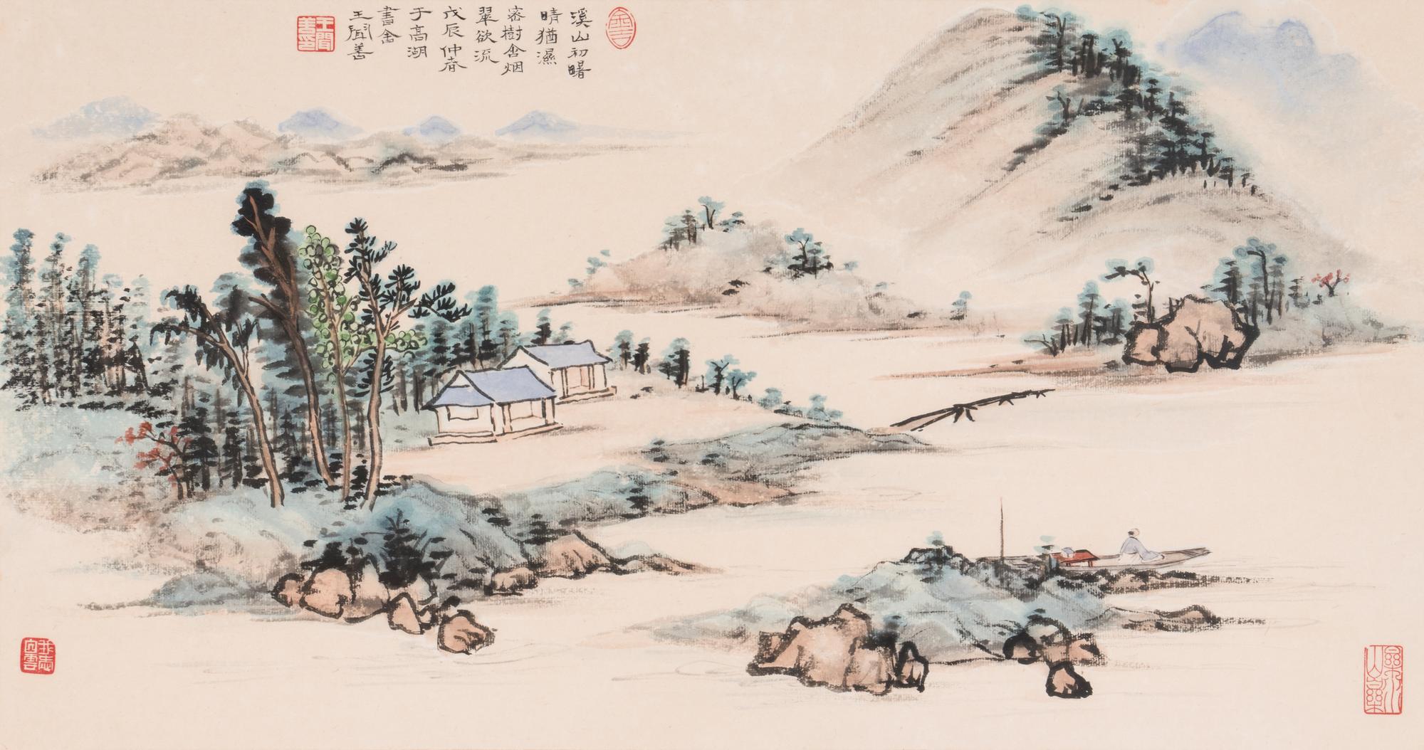 Wang Wenshan