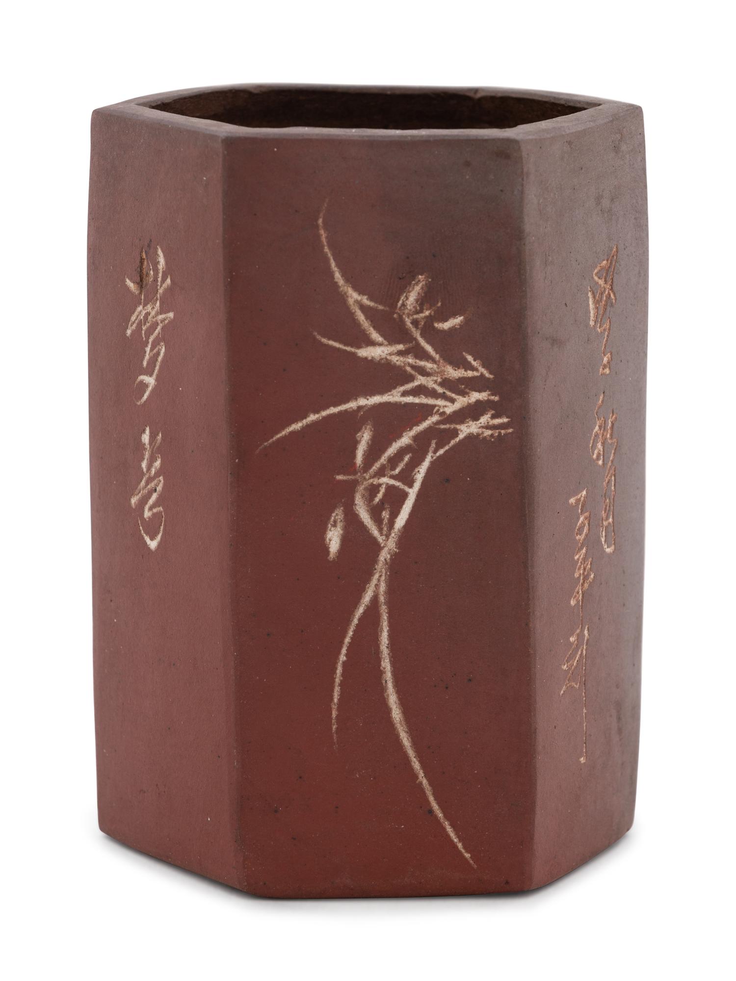 A Chinese Yixing Pottery Brush Pot, Bitong
